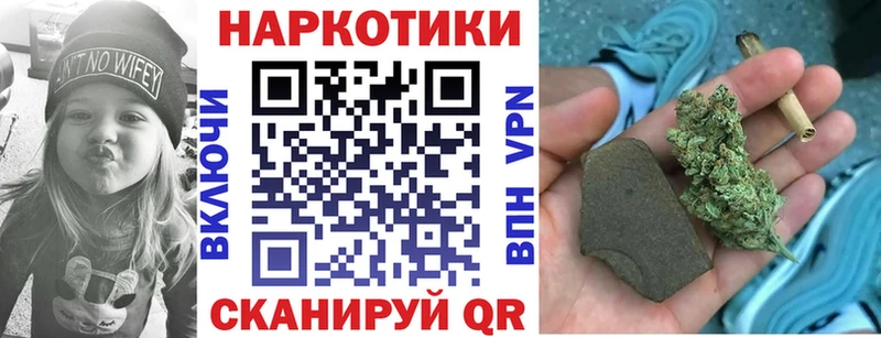 Как найти закладки Черноголовка Лсд 25  APVP  Гашиш  Мефедрон  МАРИХУАНА 
