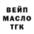Дистиллят ТГК THC oil ZC Games