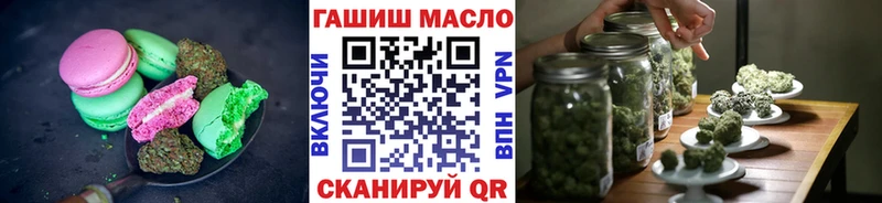 Печенье с ТГК конопля Черноголовка