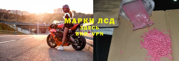 МДМА Алексеевка