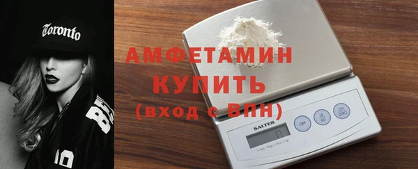трава Алзамай