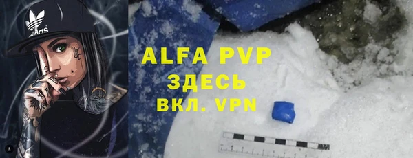 трава Алзамай