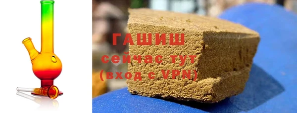трава Алзамай