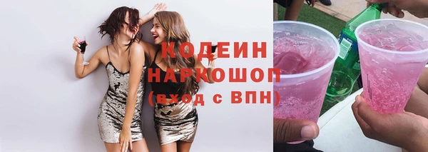 трава Алзамай