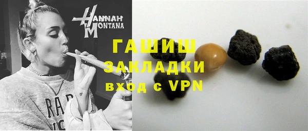 трава Алзамай