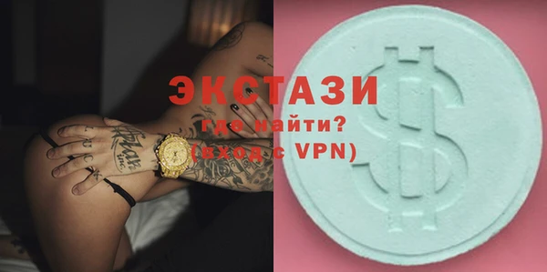 МДМА Алексеевка