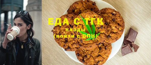 МДМА Алексеевка