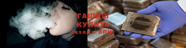 трава Алзамай