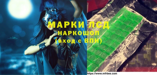 трава Алзамай