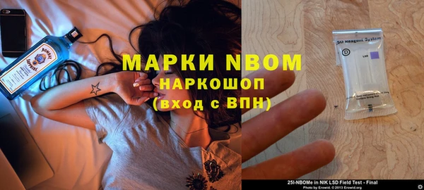 МДМА Алексеевка