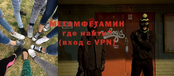 МДМА Алексеевка