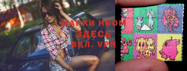 трава Алзамай