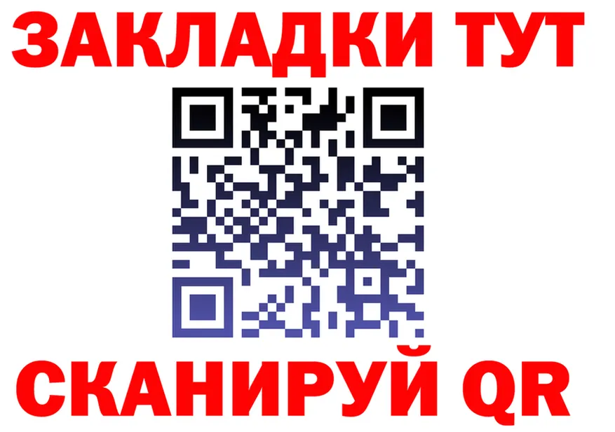 Альфа ПВП СК ТОР даркнет MEGA Черноголовка