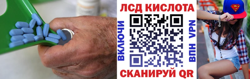 сколько стоит  Черноголовка  Лсд 25 экстази кислота 
