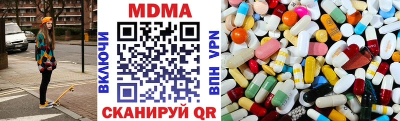 сколько стоит  Черноголовка  нарко площадка как зайти  МДМА кристаллы 