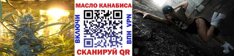 Дистиллят ТГК вейп с тгк  дарнет шоп  Черноголовка 